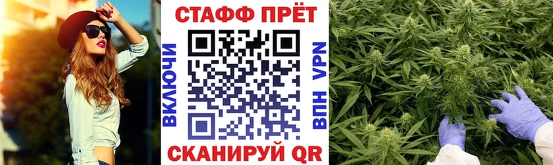 Купить Марихуана  БУТИРАТ  A-PVP  ГАШ  Меф мяу мяу  Аргун