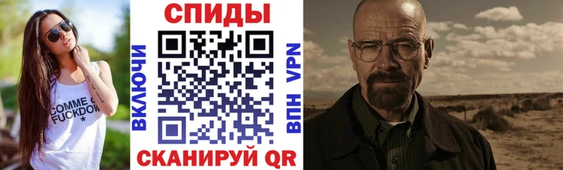 АМФ VHQ  Купить  Аргун 