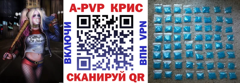 Купить где  Аргун  Alpha-PVP СК 