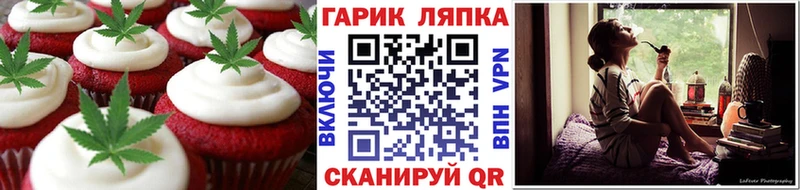 Cannafood конопля  Купить где  Аргун 