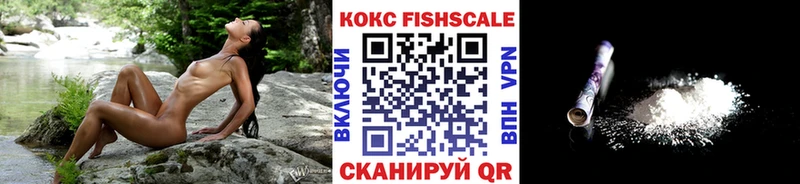 Кокаин 97%  Купить  Аргун 
