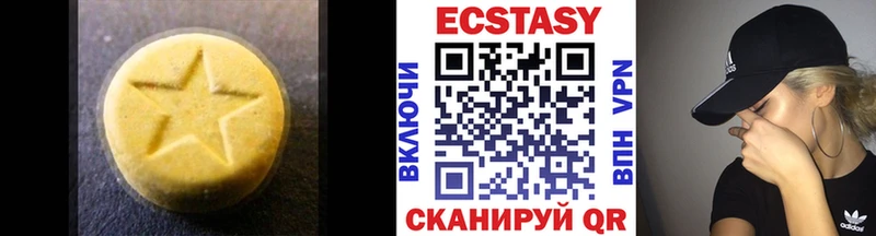 Экстази Punisher  Купить  Аргун 