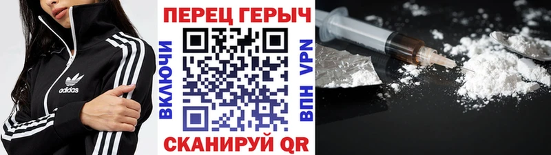 ГЕРОИН герыч  Купить закладки  Аргун 