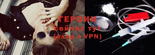 прущие грибы Мегион