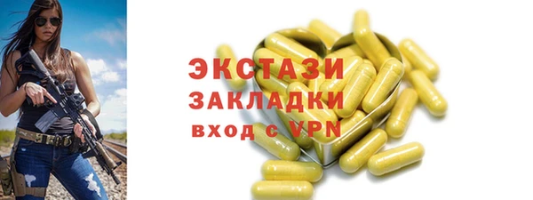 гашик Баксан