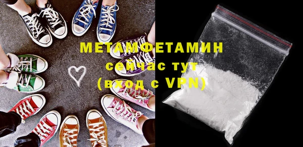 гашик Баксан