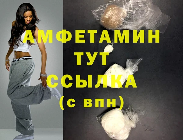 apvp Балахна
