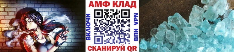 Купить  Аргун  Метамфетамин Декстрометамфетамин 99.9% 