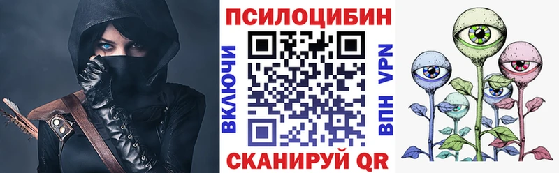 Галлюциногенные грибы Cubensis  Купить  Аргун 